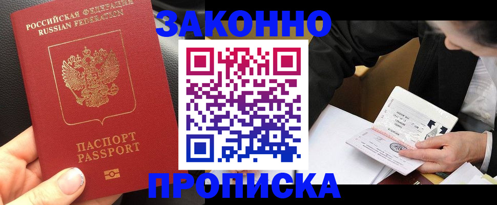 найти адрес прописки в Майкопе